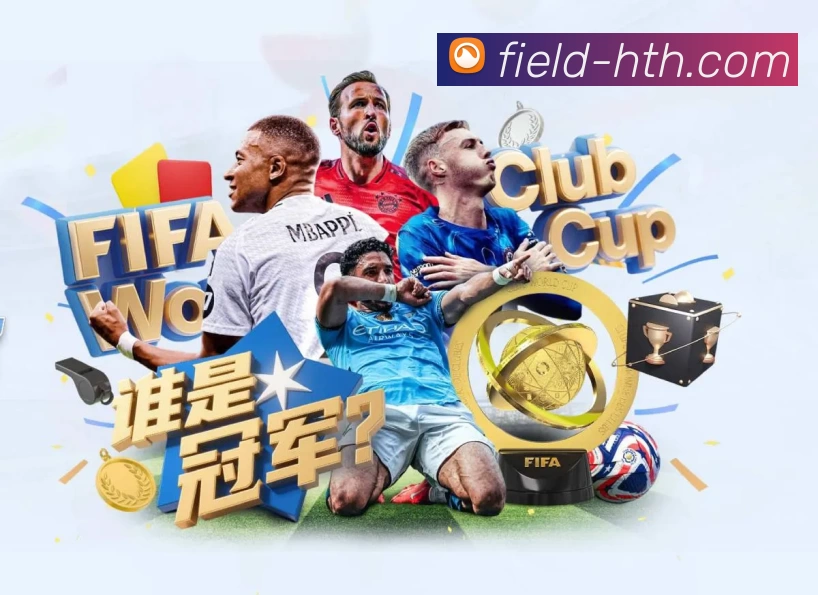 体育平台欢迎图